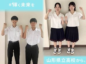 寒河江高等学校