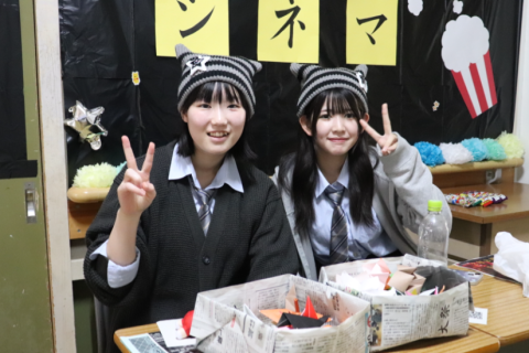 ココがスゴイ 荒砥高等学校