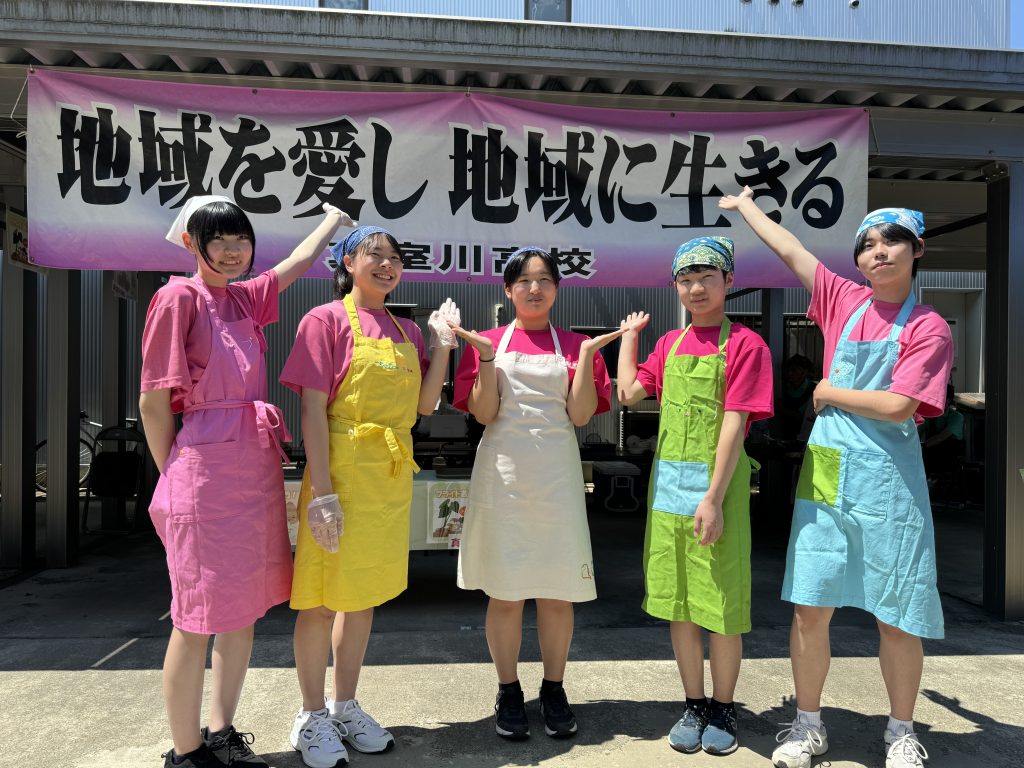 我が校のイチオシ 新庄神室産業高等学校真室川校