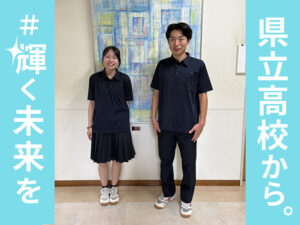 長井工業高等学校