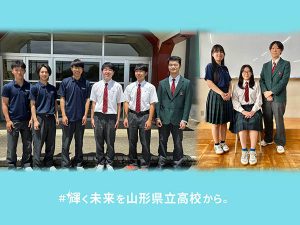 小国高等学校