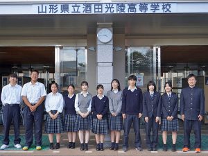 酒田光陵高等学校