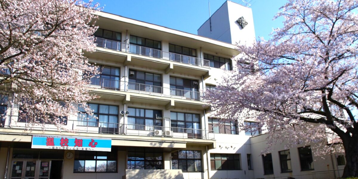 荒砥高等学校