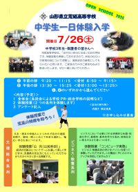 R7チラシ完成版