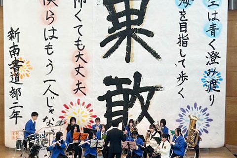 ココがスゴイ 新庄志誠館高等学校