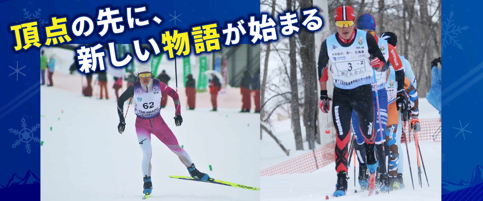 スライド3-202604