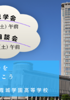 <br />
<b>Warning</b>:  Undefined variable $sec_title in <b>/home/kenritsukoko/pref-yamagata.ed.jp/public_html/kenritsukoko/wp-content/themes/yhsp/loop-templates/content.php</b> on line <b>29</b><br />
