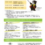 内容