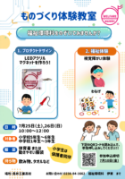 <br />
<b>Warning</b>:  Undefined variable $sec_title in <b>/home/kenritsukoko/pref-yamagata.ed.jp/public_html/kenritsukoko/wp-content/themes/yhsp/loop-templates/content.php</b> on line <b>29</b><br />
