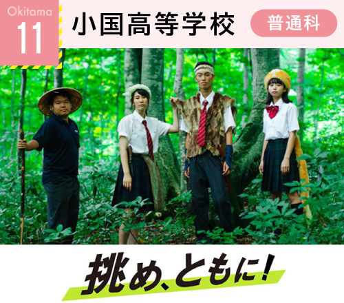 11小国