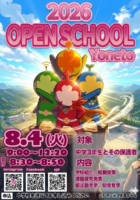 <br />
<b>Warning</b>:  Undefined variable $sec_title in <b>/home/kenritsukoko/pref-yamagata.ed.jp/public_html/kenritsukoko/wp-content/themes/yhsp/loop-templates/content.php</b> on line <b>29</b><br />
