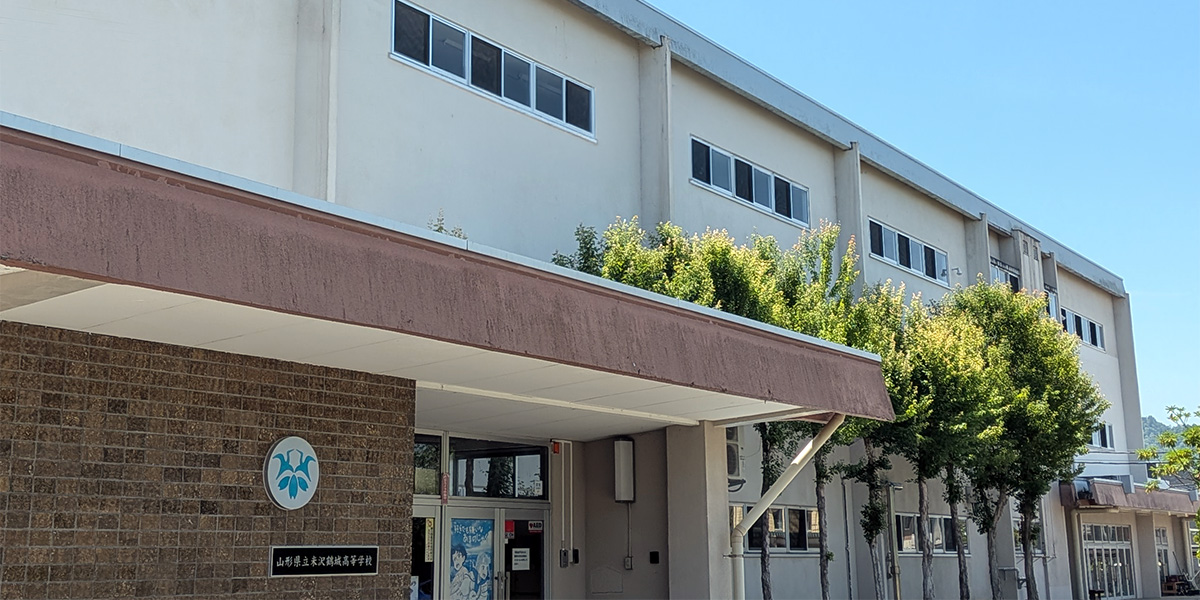 米沢鶴城高等学校-定時制