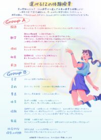 ２枚目
