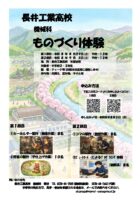 <br />
<b>Warning</b>:  Undefined variable $sec_title in <b>/home/kenritsukoko/pref-yamagata.ed.jp/public_html/kenritsukoko/wp-content/themes/yhsp/loop-templates/content.php</b> on line <b>29</b><br />
